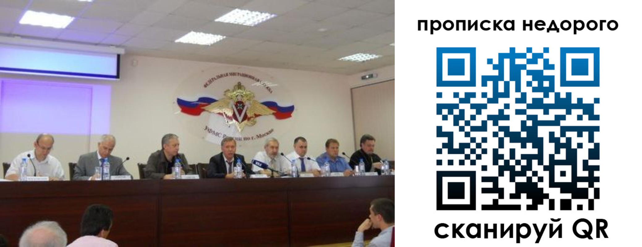 прописка ребенка в Борисоглебске
