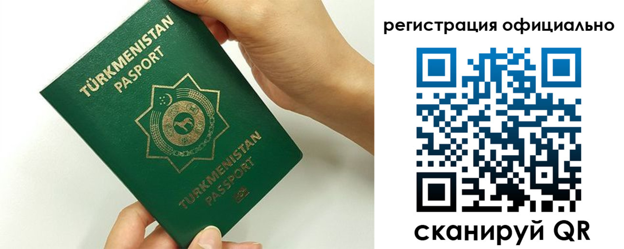 прописка поиск в Борисоглебске