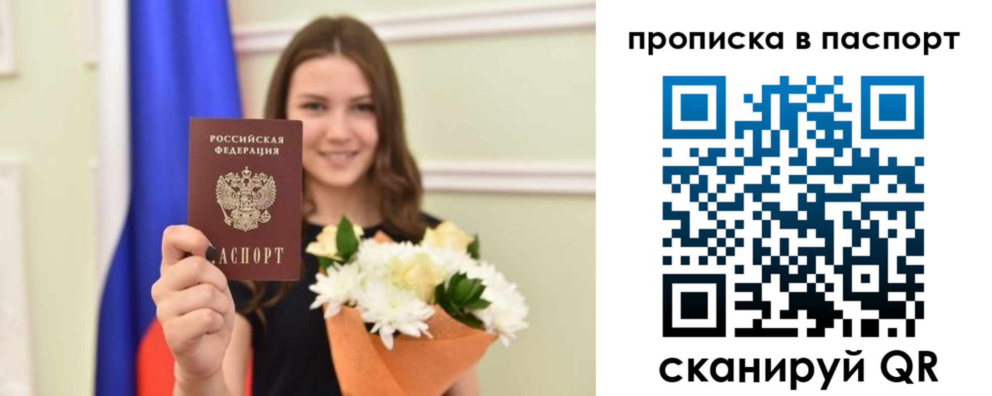 миграционный учет в Борисоглебске