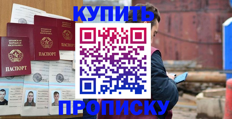 регистрация для дет. сада в Борисоглебске